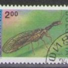 Bulgaria 1993 (used)