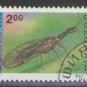 Bulgaria 1993 (used)