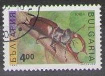 Bulgaria 1993 (used)