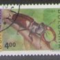 Bulgaria 1993 (used)