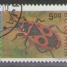 Bulgaria 1993 (used)
