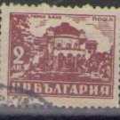 Bulgaria 1948-1949 (used)