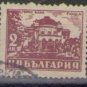 Bulgaria 1948-1949 (used)