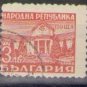 Bulgaria 1948-1949 (used)