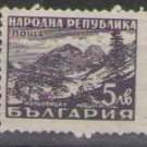 Bulgaria 1948-1949 (used)