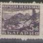 Bulgaria 1948-1949 (used)