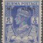 Burma 1945