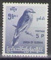 Burma 1964
