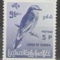 Burma 1964