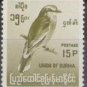 Burma 1964