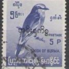 Burma 1966 Official (used)