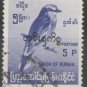Burma 1966 Official (used)
