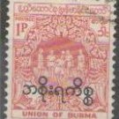 Burma 1954 Official (used)
