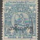 Burma 1954 Official (used)