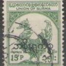 Burma 1954 Official (used)