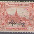 Burma 1954 Official (used)