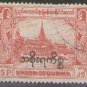Burma 1954 Official (used)