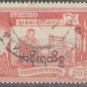 Burma 1954 Official (used)