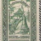 Cambodia 1954