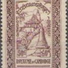 Cambodia 1954