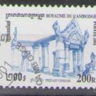 Cambodia 2001 (used)