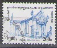 Cambodia 2001 (used)