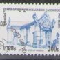 Cambodia 2001 (used)