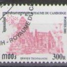 Cambodia 2001 (used)