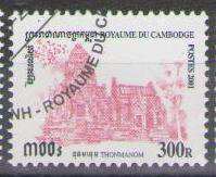 Cambodia 2001 (used)