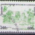 Cambodia 2001 (used)