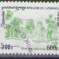 Cambodia 2001 (used)