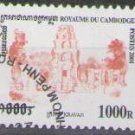 Cambodia 2001 (used)