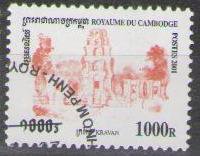 Cambodia 2001 (used)