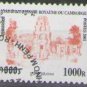 Cambodia 2001 (used)