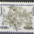 Cambodia 2001 (used)