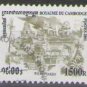 Cambodia 2001 (used)