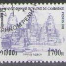 Cambodia 2001 (used)