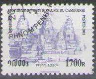 Cambodia 2001 (used)