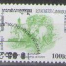 Cambodia 2000 (used)