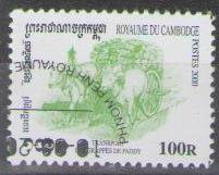 Cambodia 2000 (used)