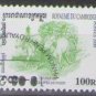 Cambodia 2000 (used)