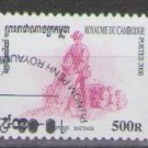Cambodia 2000 (used)