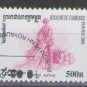 Cambodia 2000 (used)