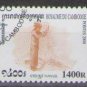 Cambodia 2000 (used)