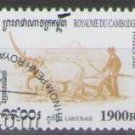 Cambodia 2000 (used)