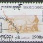 Cambodia 2000 (used)