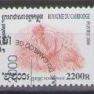 Cambodia 2000 (used)