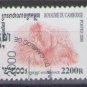 Cambodia 2000 (used)