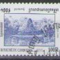 Cambodia 1999 (used)
