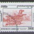 Cambodia 1999 (used)